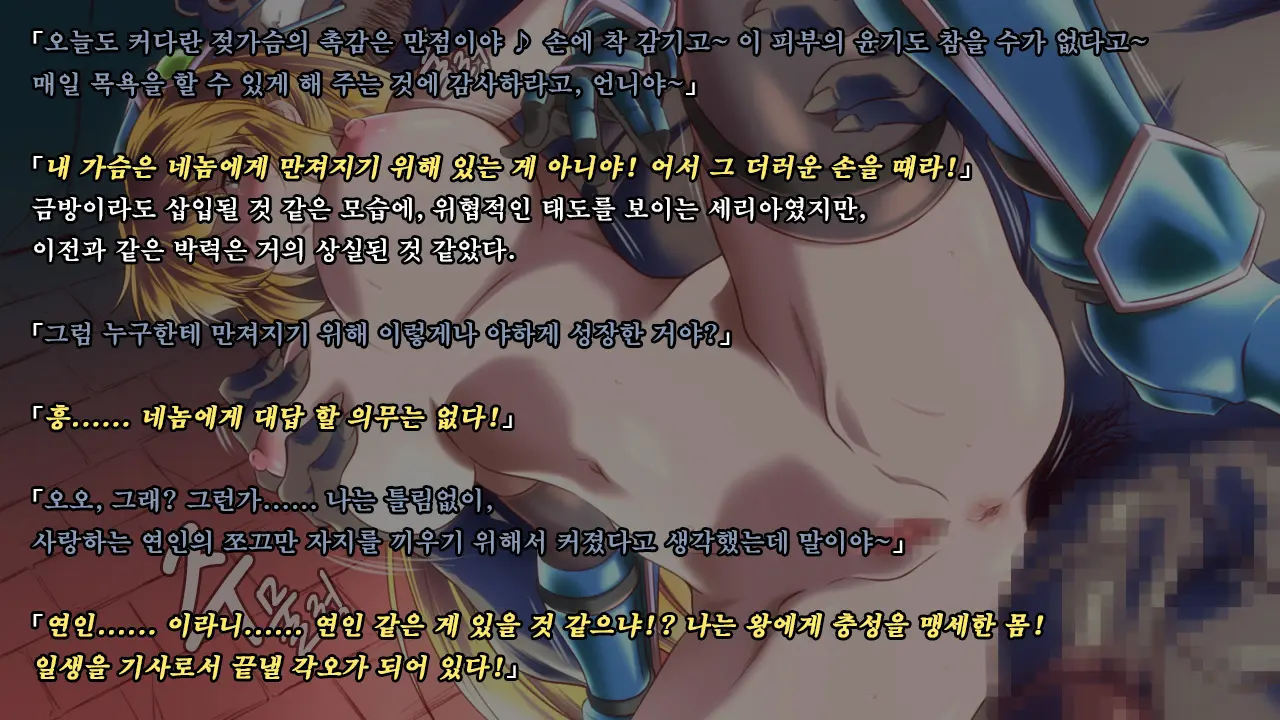 Ryoujoku Fantasy Kikaku Hajimete Mimashita | 능욕 판타지 기획 시작해봤습니다